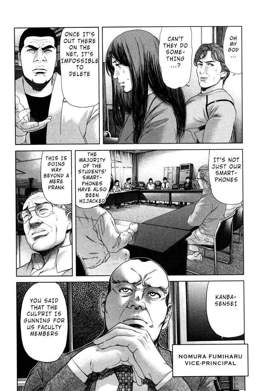 Ikenie Touhyou Chapter 42 #2