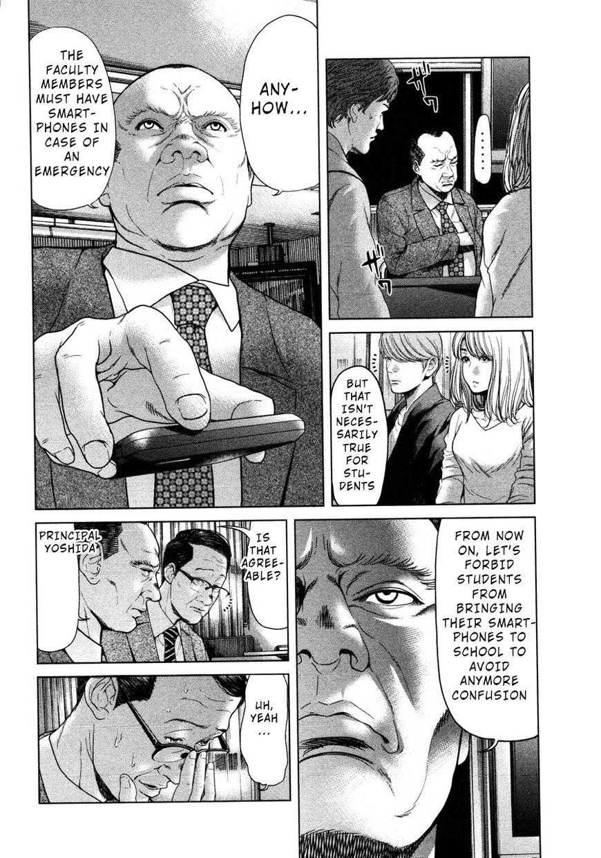 Ikenie Touhyou Chapter 42 #4