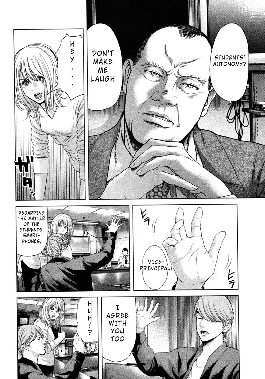 Ikenie Touhyou Chapter 42 #8