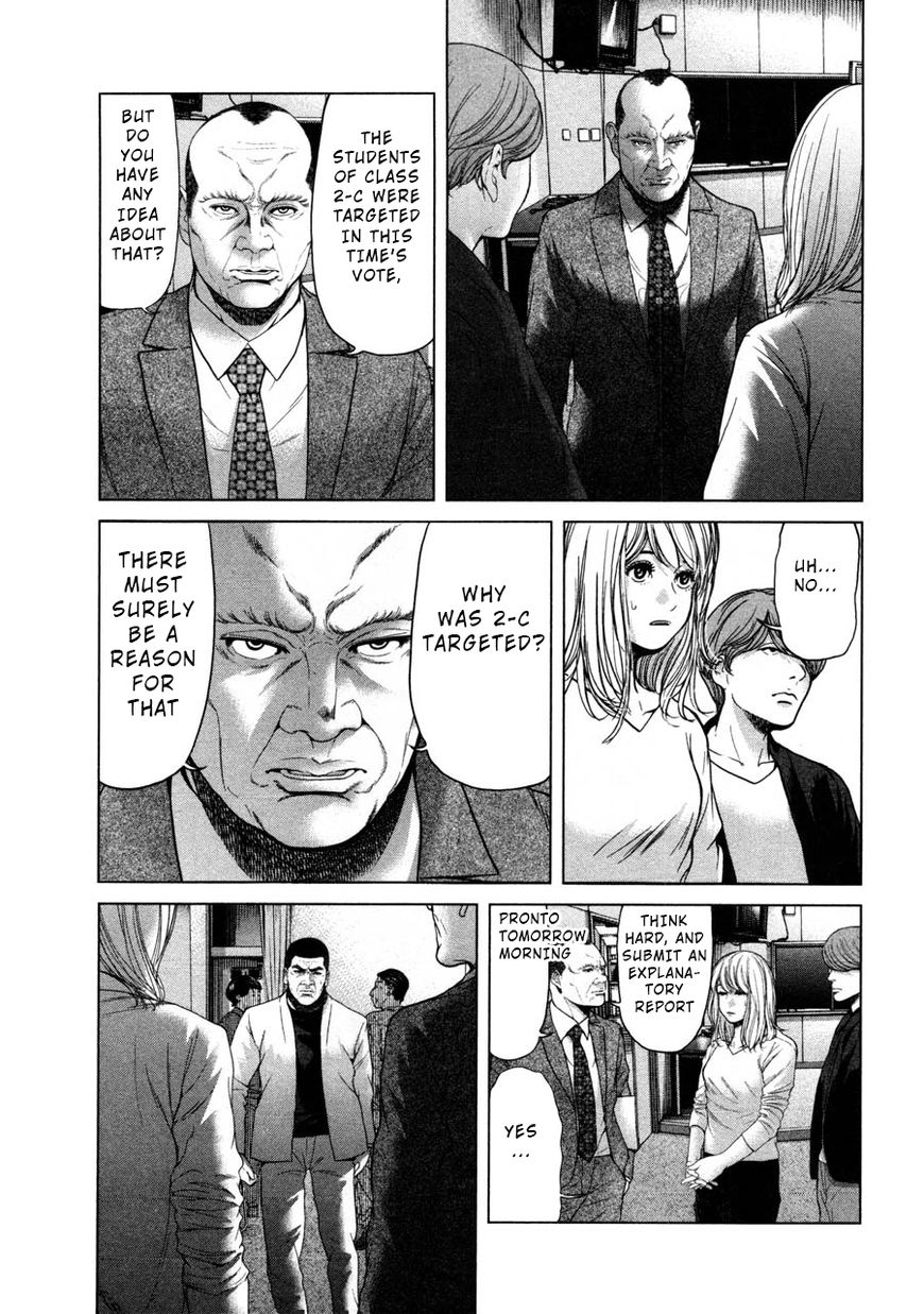 Ikenie Touhyou Chapter 42 #11