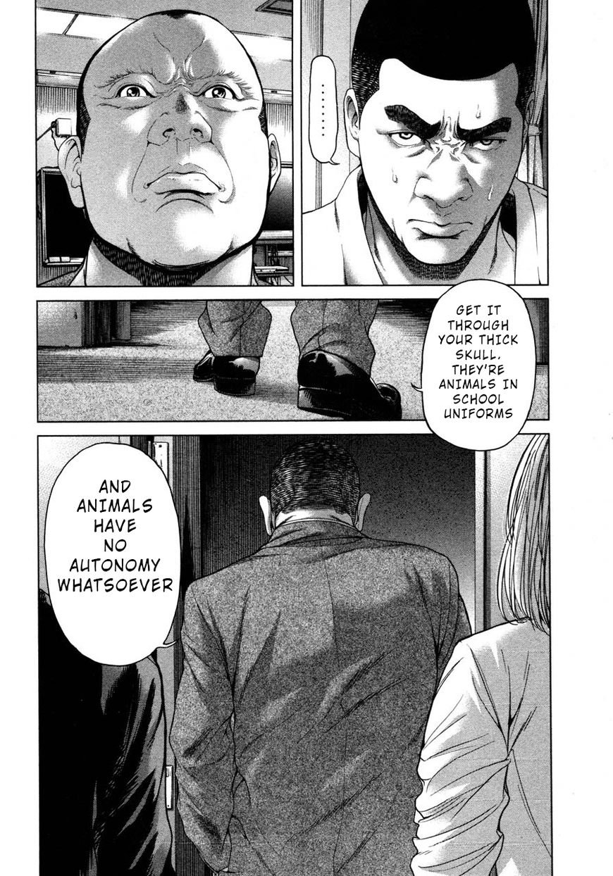 Ikenie Touhyou Chapter 42 #12