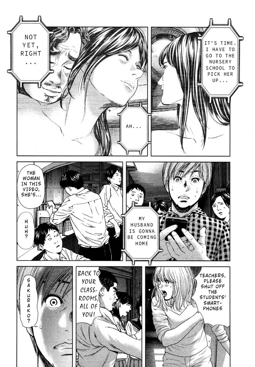 Ikenie Touhyou Chapter 41 #10