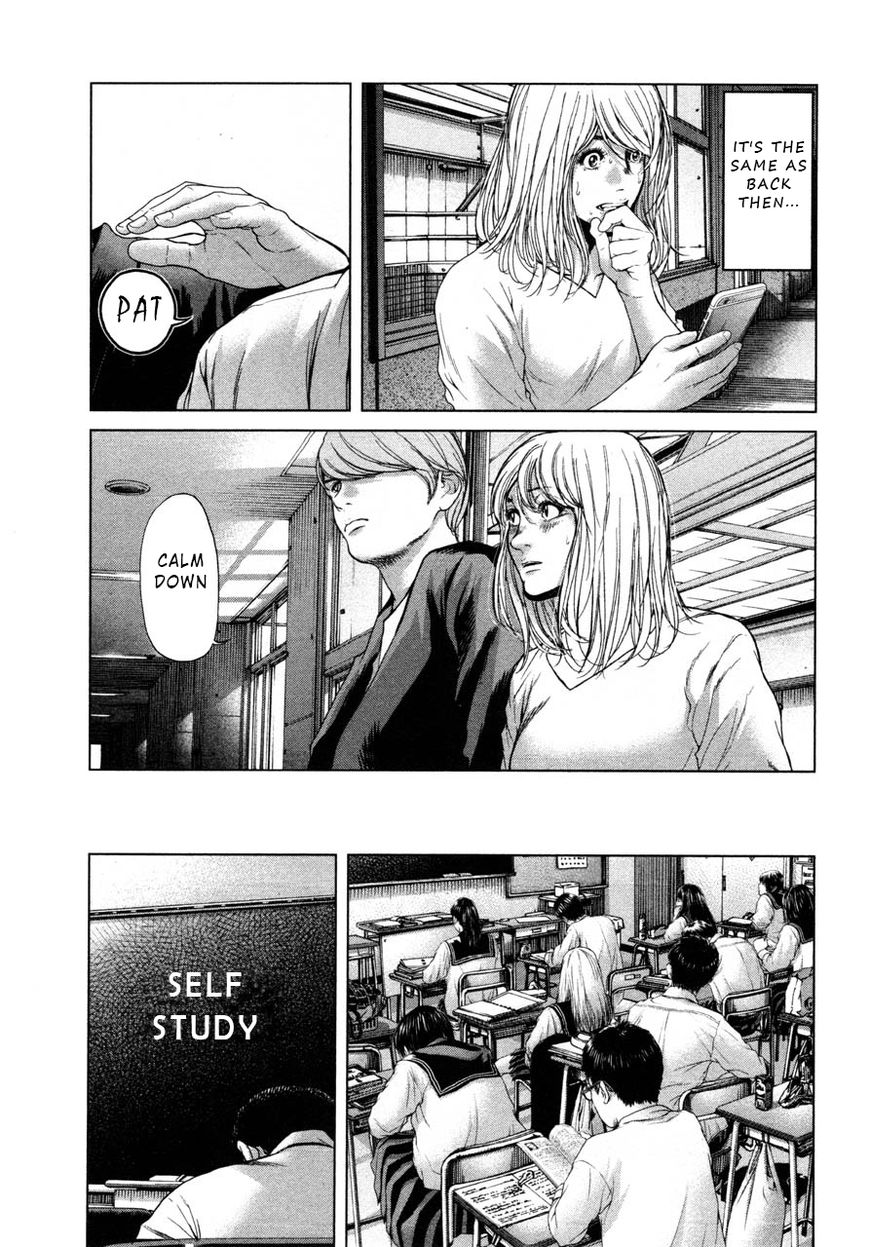 Ikenie Touhyou Chapter 41 #15