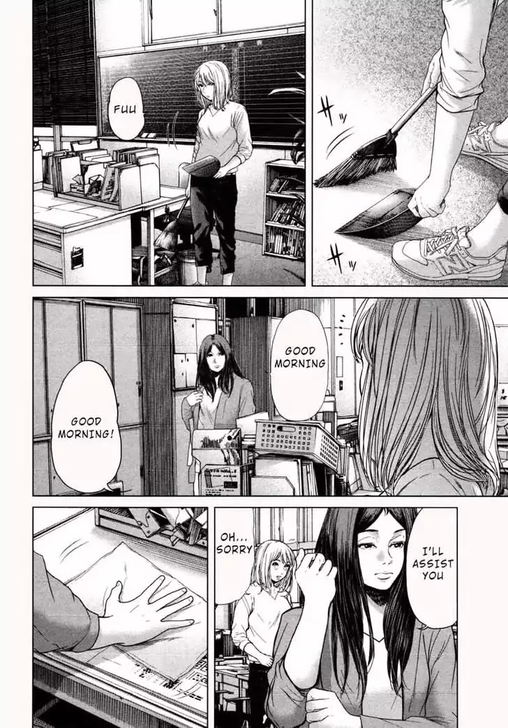 Ikenie Touhyou Chapter 38 #2