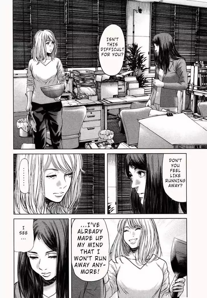 Ikenie Touhyou Chapter 38 #4