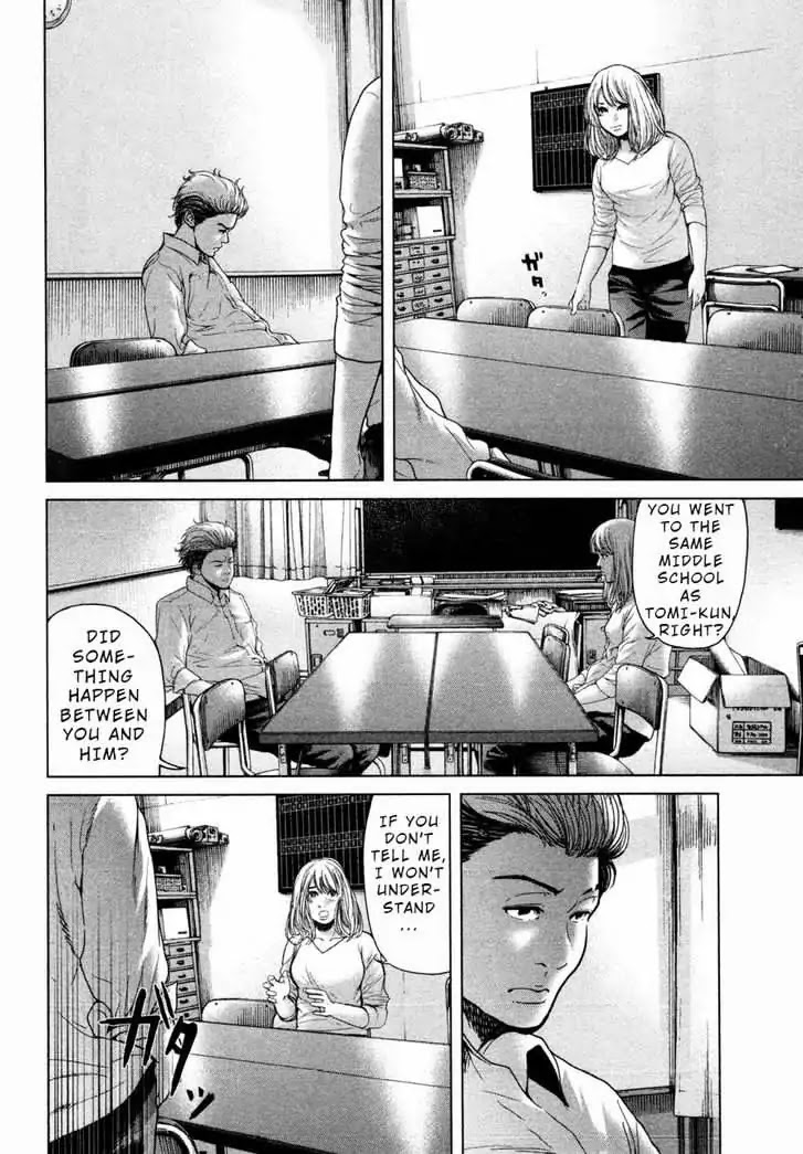 Ikenie Touhyou Chapter 38 #16