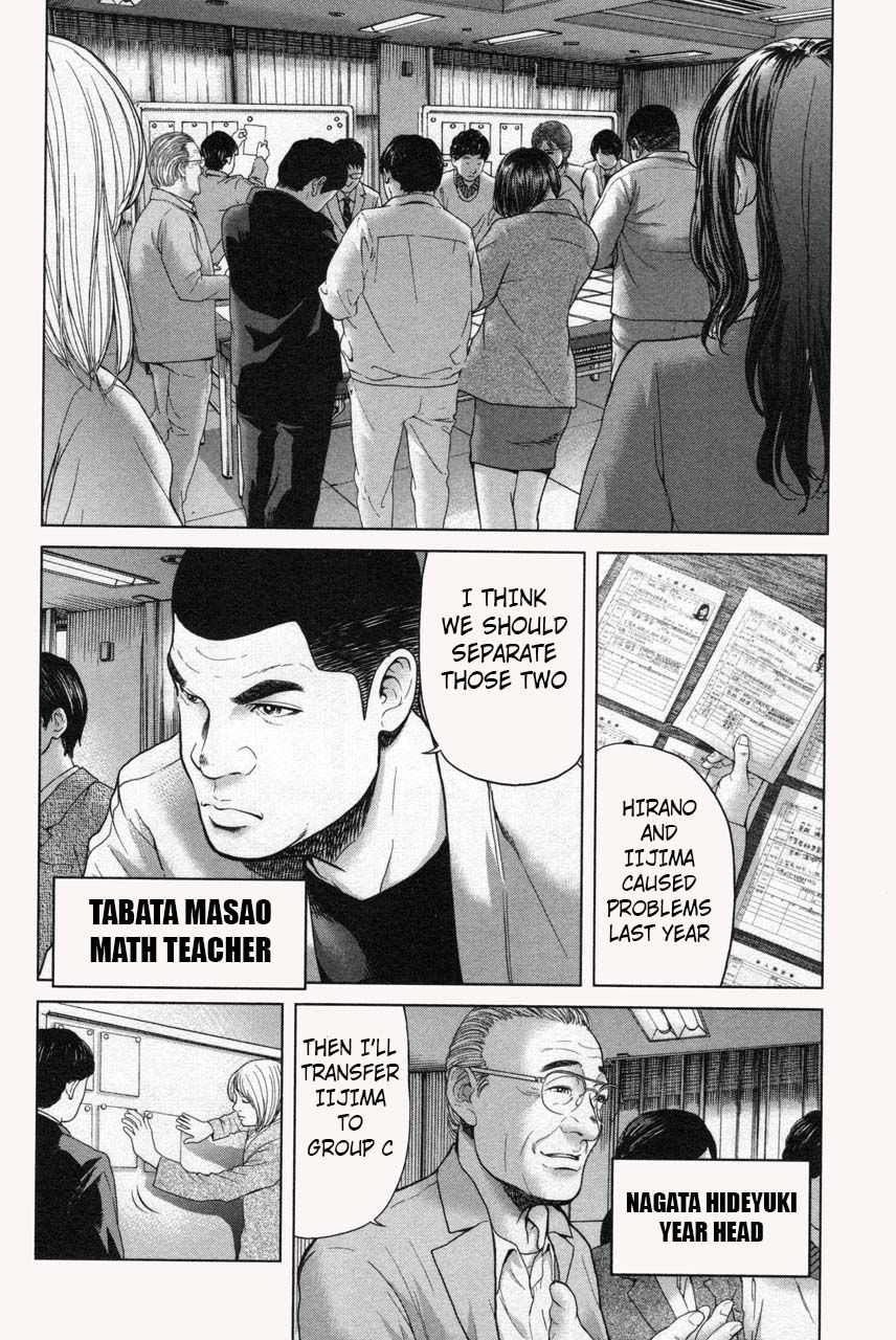 Ikenie Touhyou Chapter 36 #6