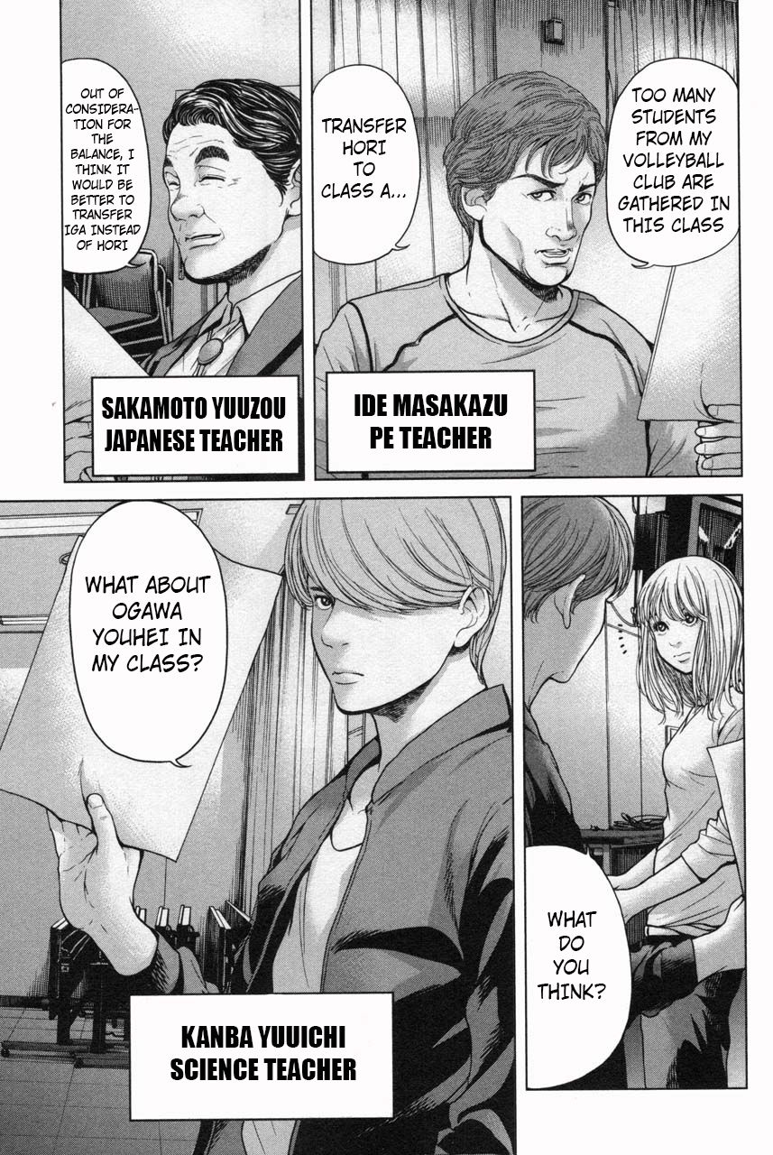 Ikenie Touhyou Chapter 36 #7