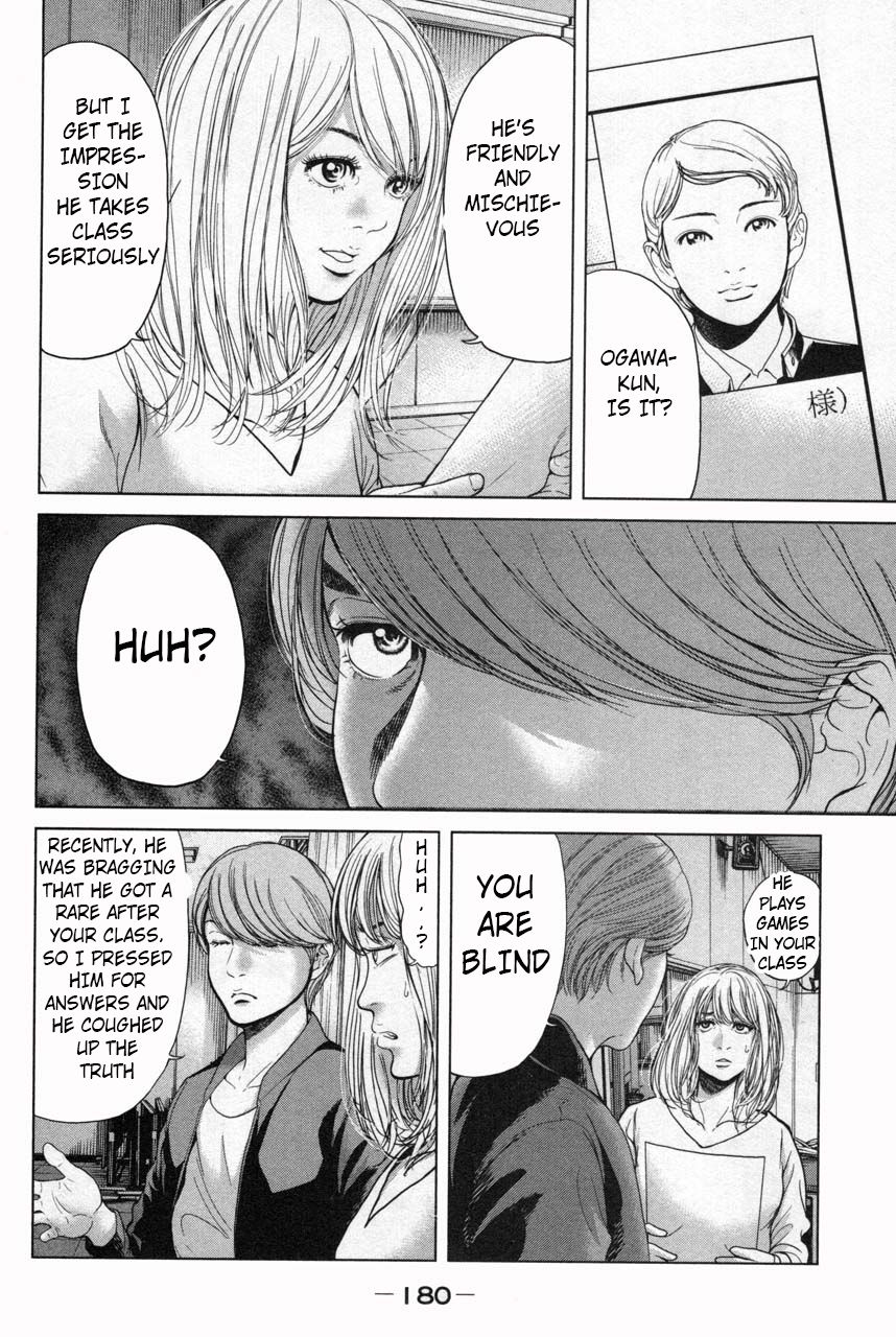 Ikenie Touhyou Chapter 36 #8