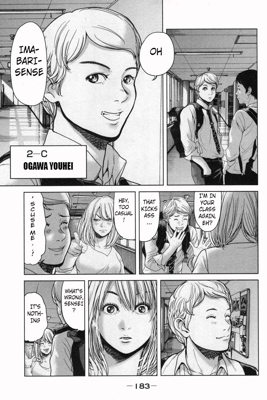 Ikenie Touhyou Chapter 36 #11