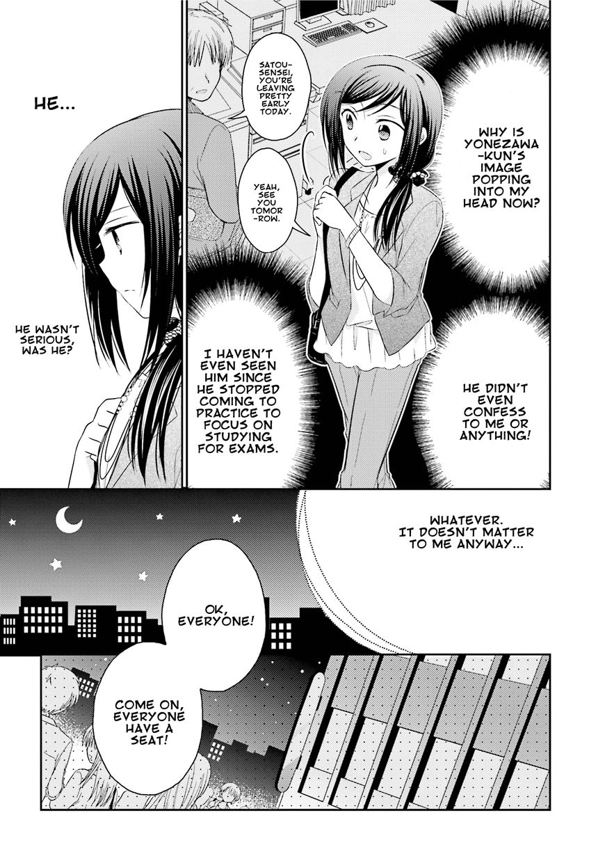 7 Jikanme No Onpu Chapter 16 #5