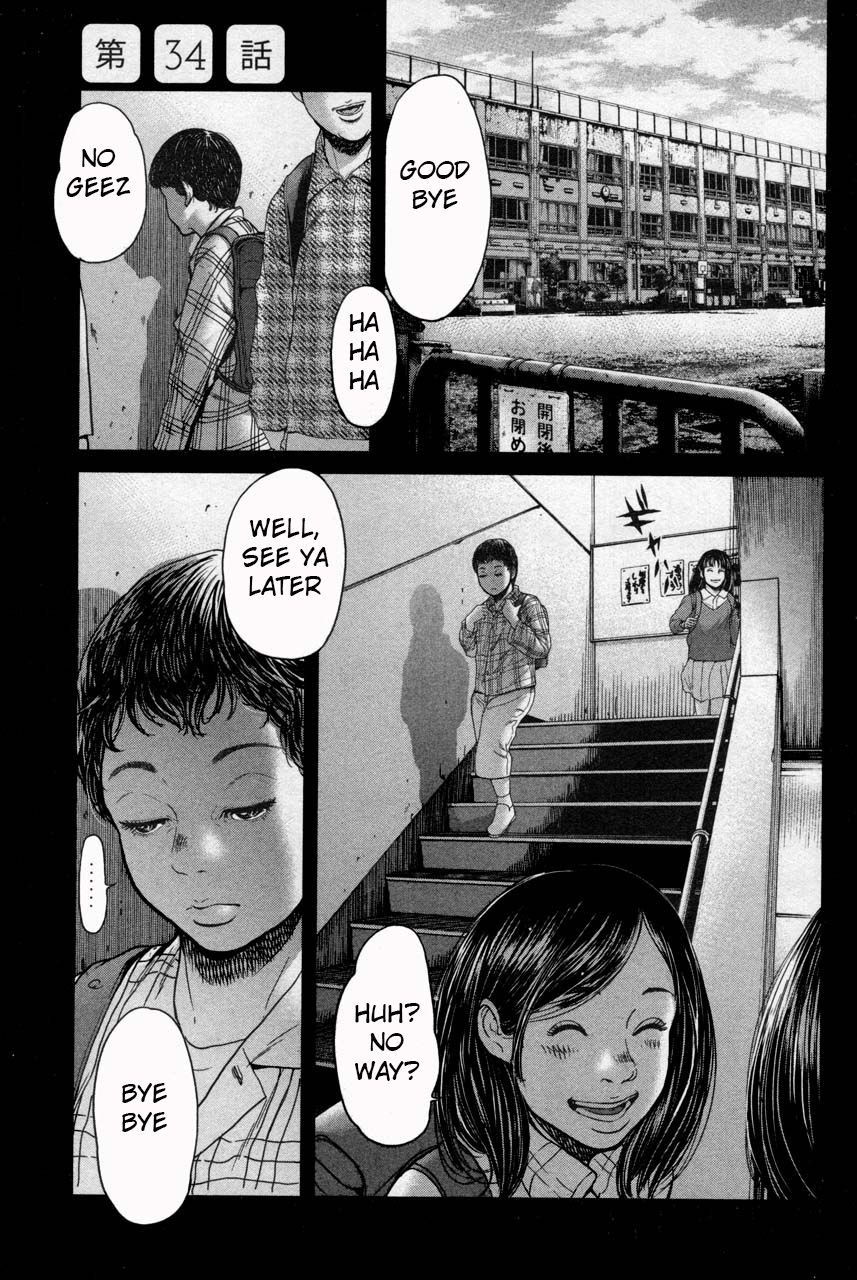 Ikenie Touhyou Chapter 34 #1