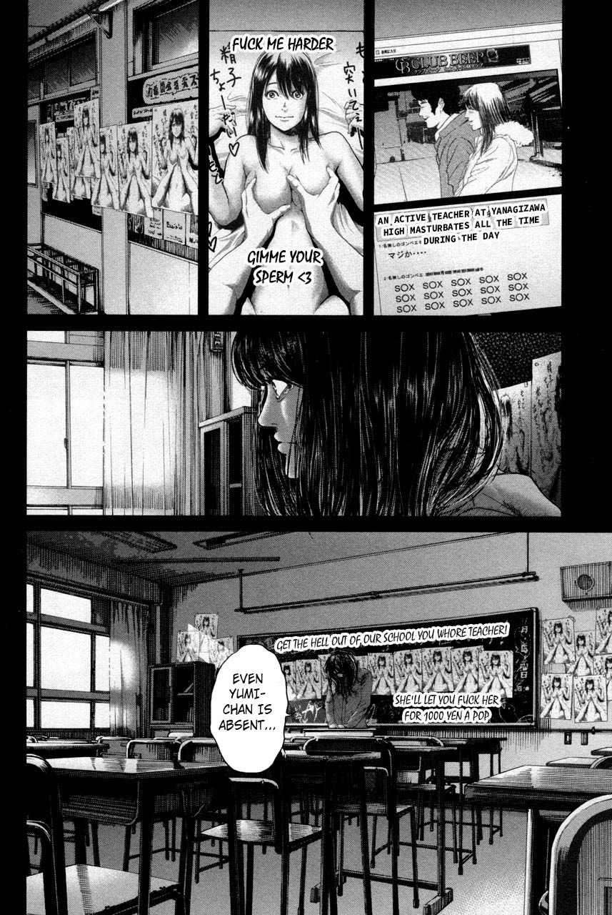 Ikenie Touhyou Chapter 34 #10