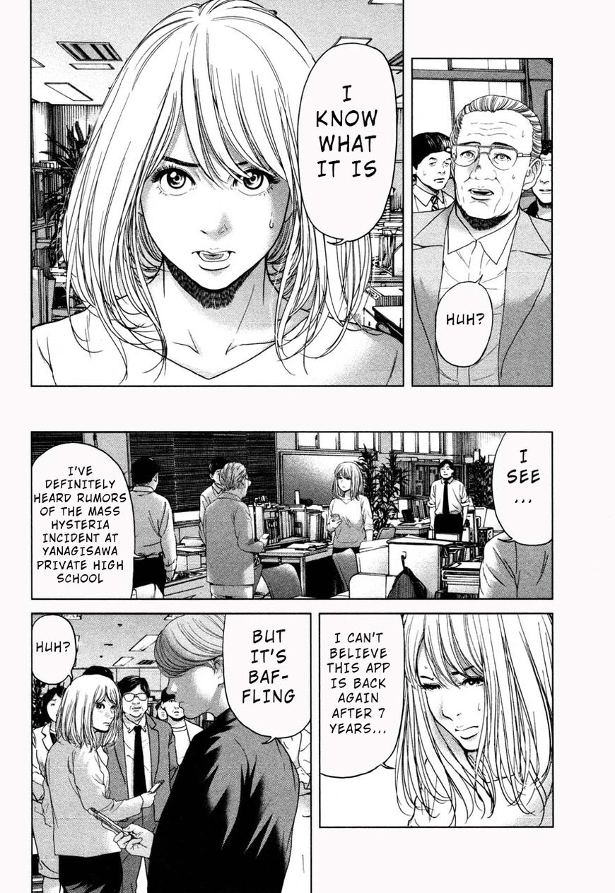 Ikenie Touhyou Chapter 37 #10