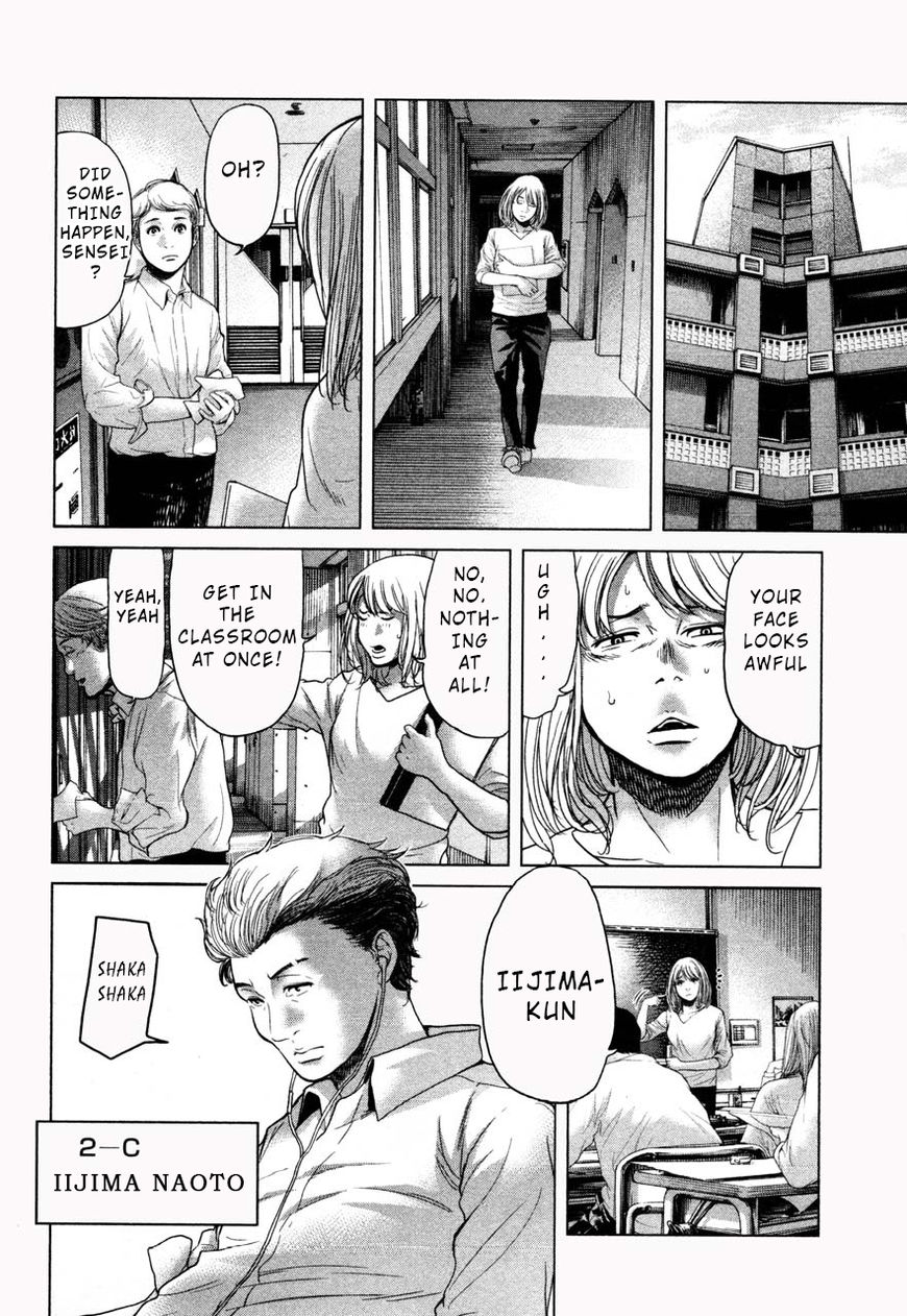 Ikenie Touhyou Chapter 37 #16