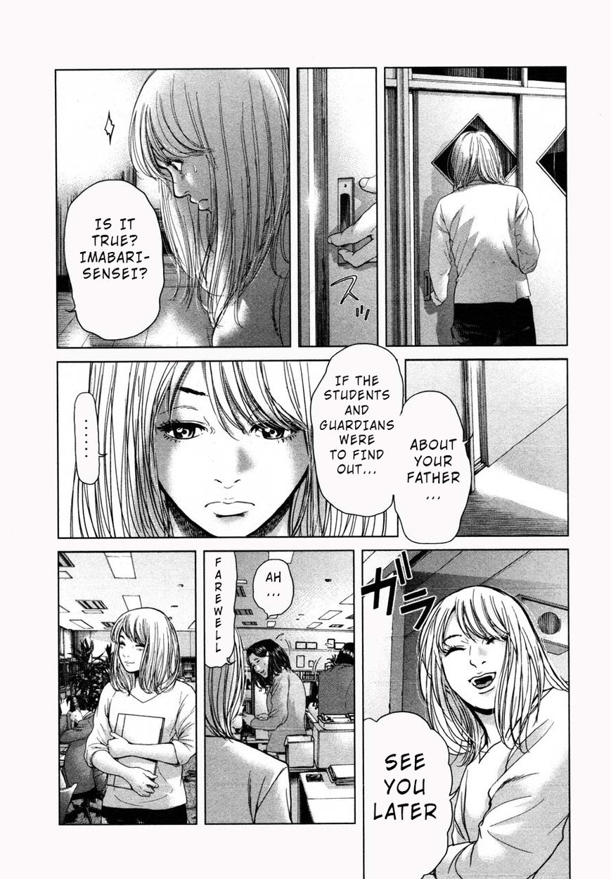 Ikenie Touhyou Chapter 37 #19