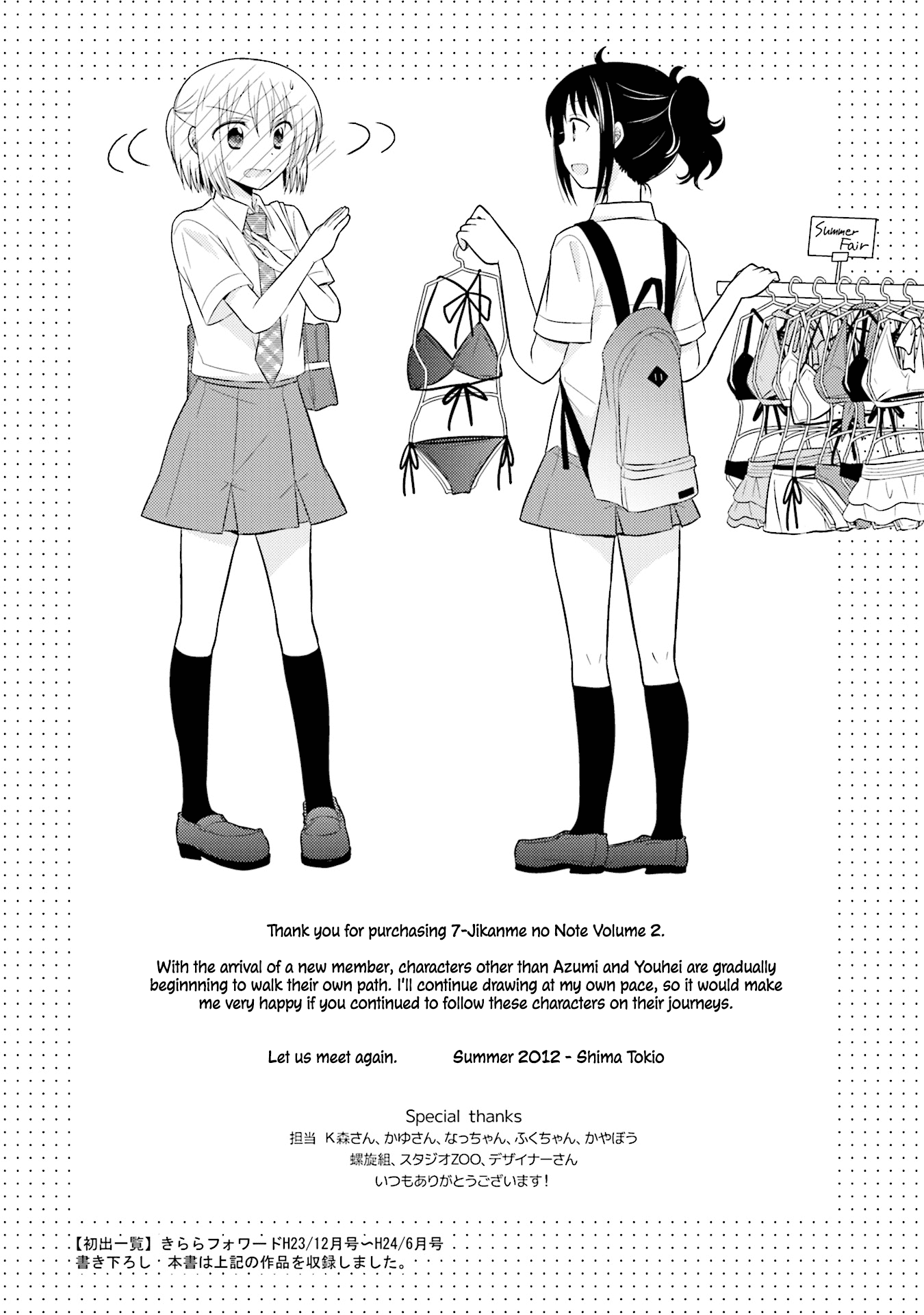 7 Jikanme No Onpu Chapter 13.5 #6