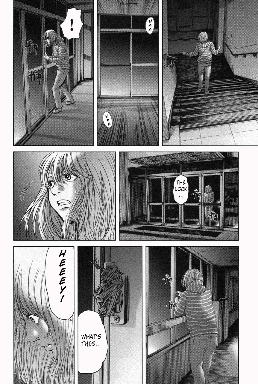 Ikenie Touhyou Chapter 33 #2