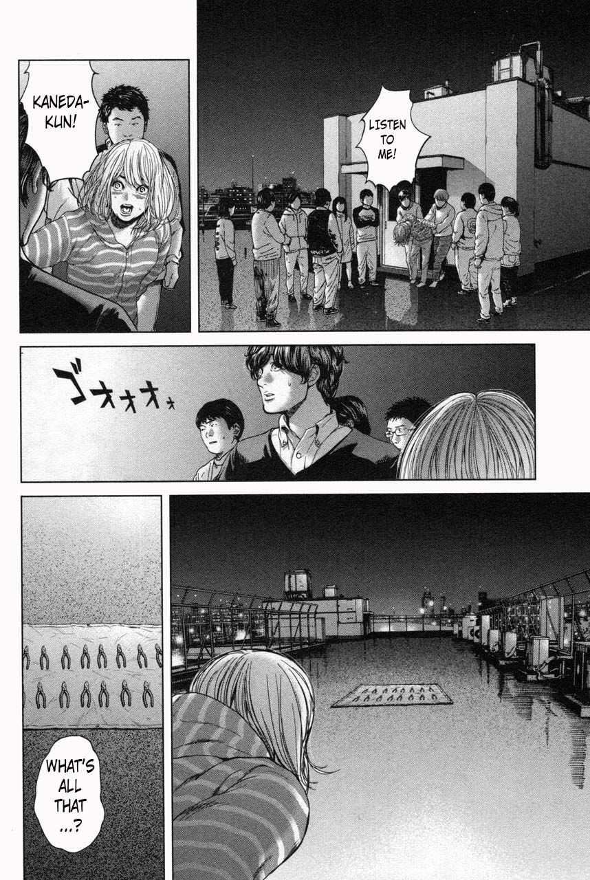 Ikenie Touhyou Chapter 33 #10