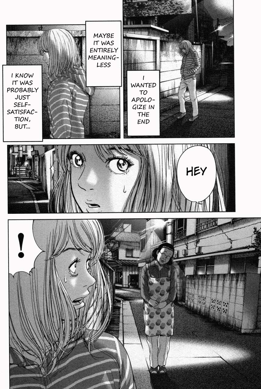 Ikenie Touhyou Chapter 32 #4