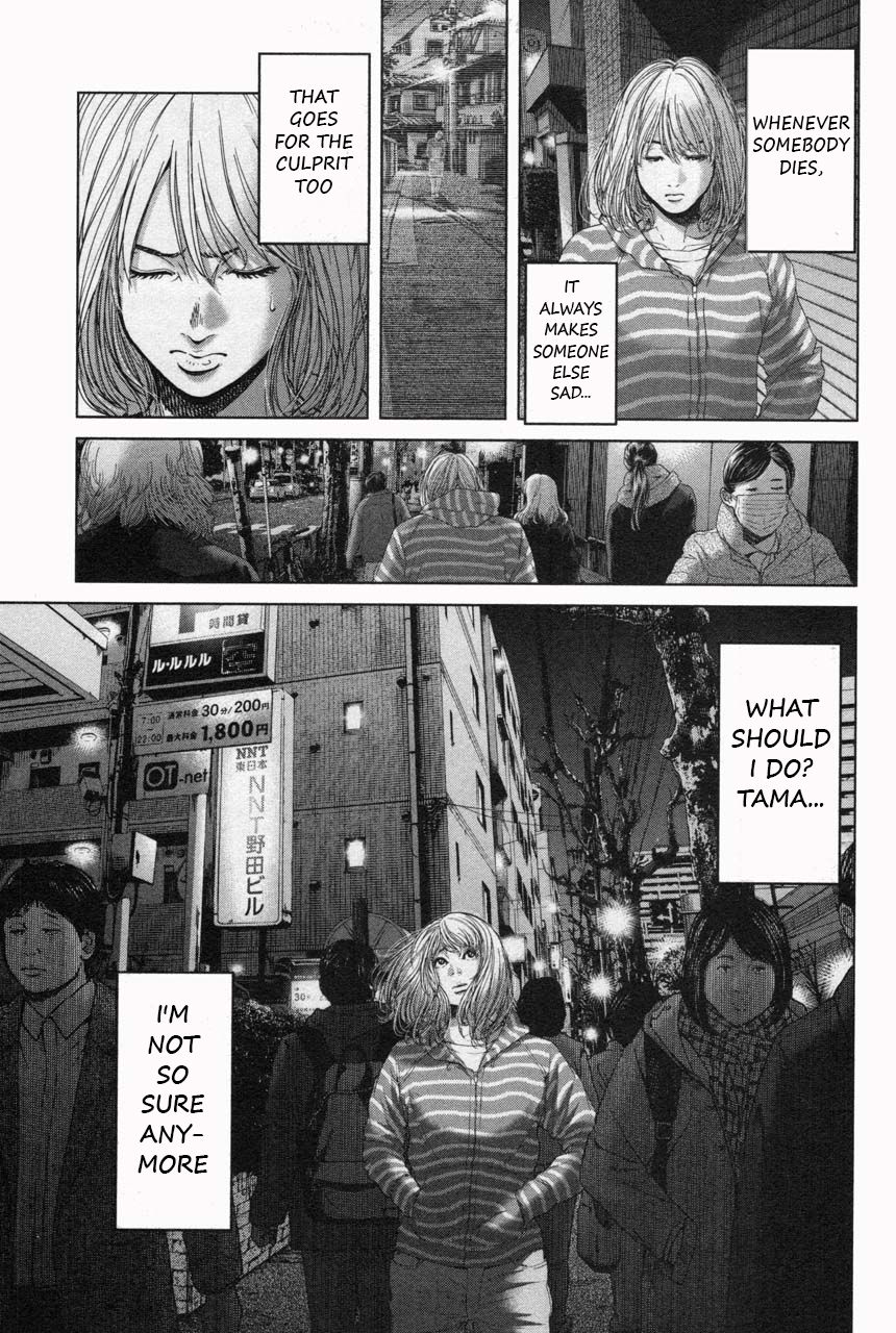 Ikenie Touhyou Chapter 32 #9