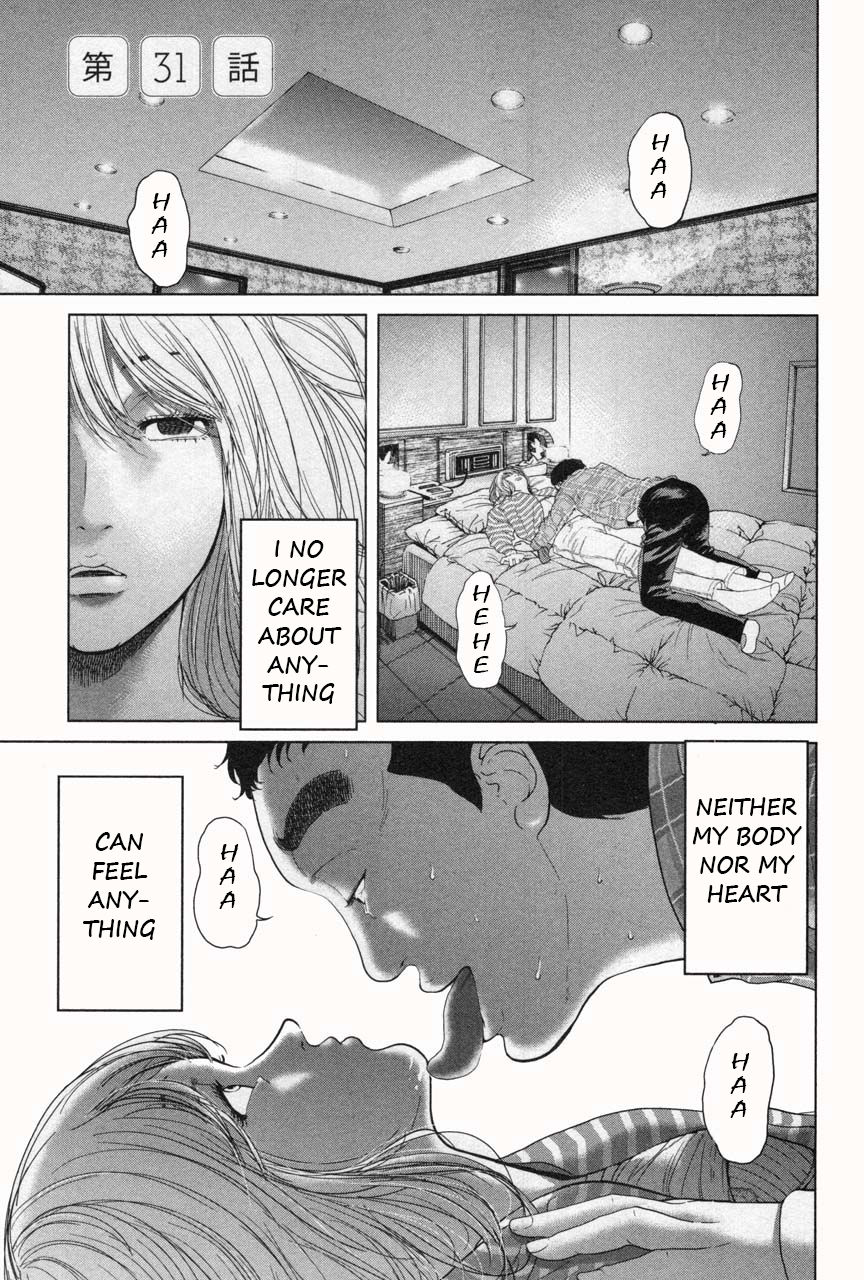 Ikenie Touhyou Chapter 31 #1