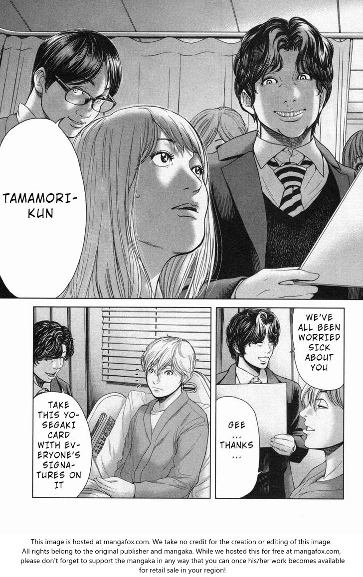 Ikenie Touhyou Chapter 28 #9