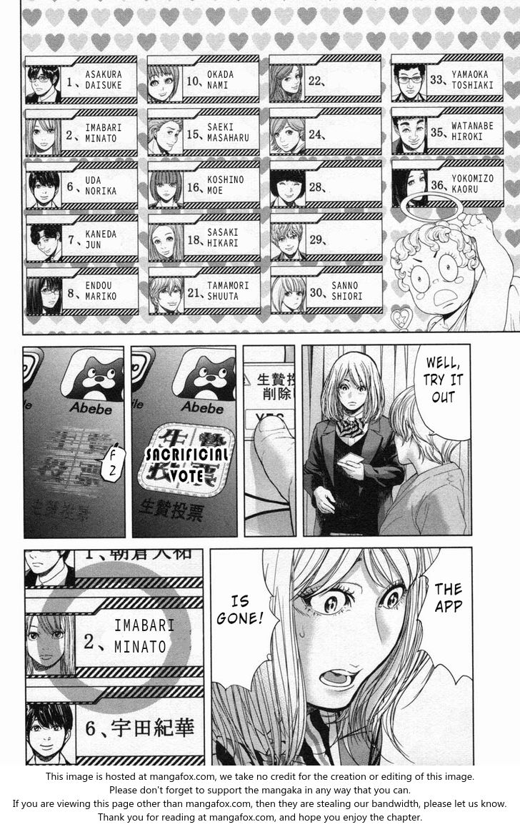 Ikenie Touhyou Chapter 28 #16