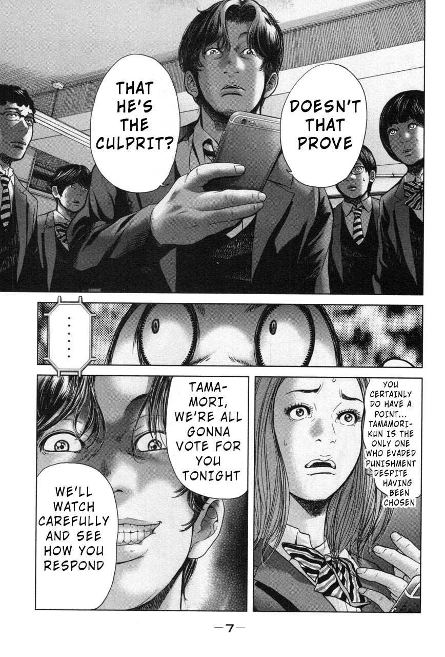 Ikenie Touhyou Chapter 27 #9