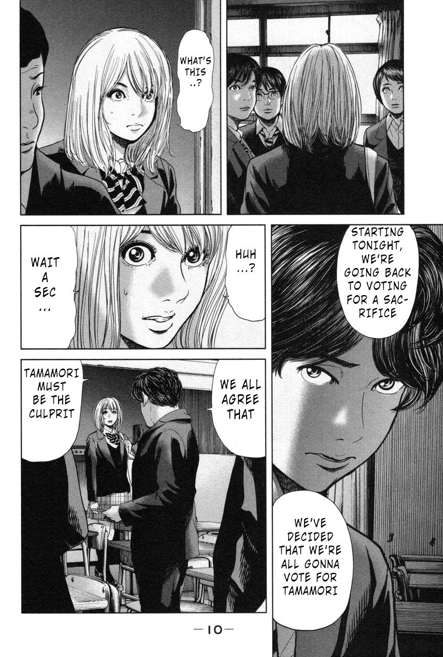 Ikenie Touhyou Chapter 27 #12