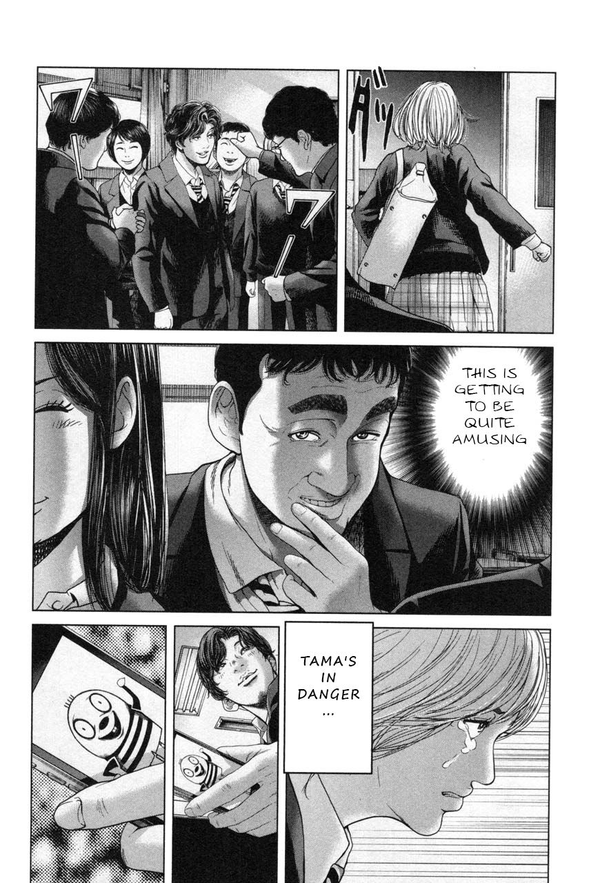 Ikenie Touhyou Chapter 27 #18
