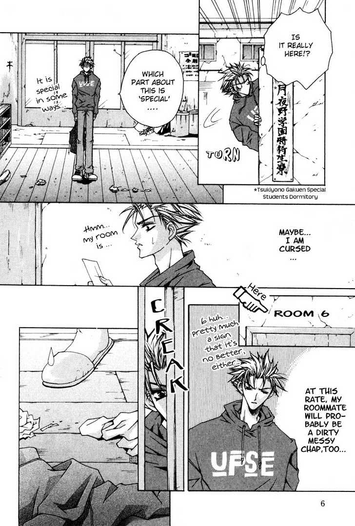 Tsukiyo No Fushigi Chapter 1 #9