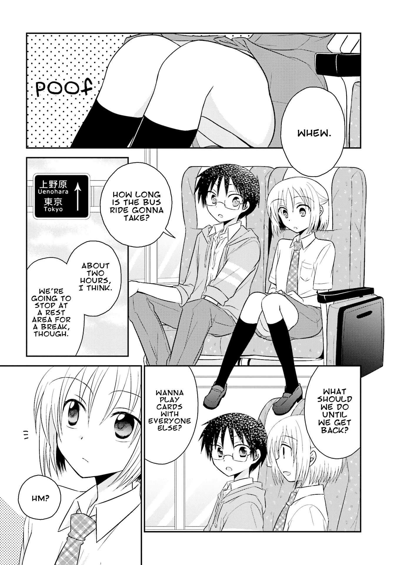 7 Jikanme No Onpu Chapter 12 #3