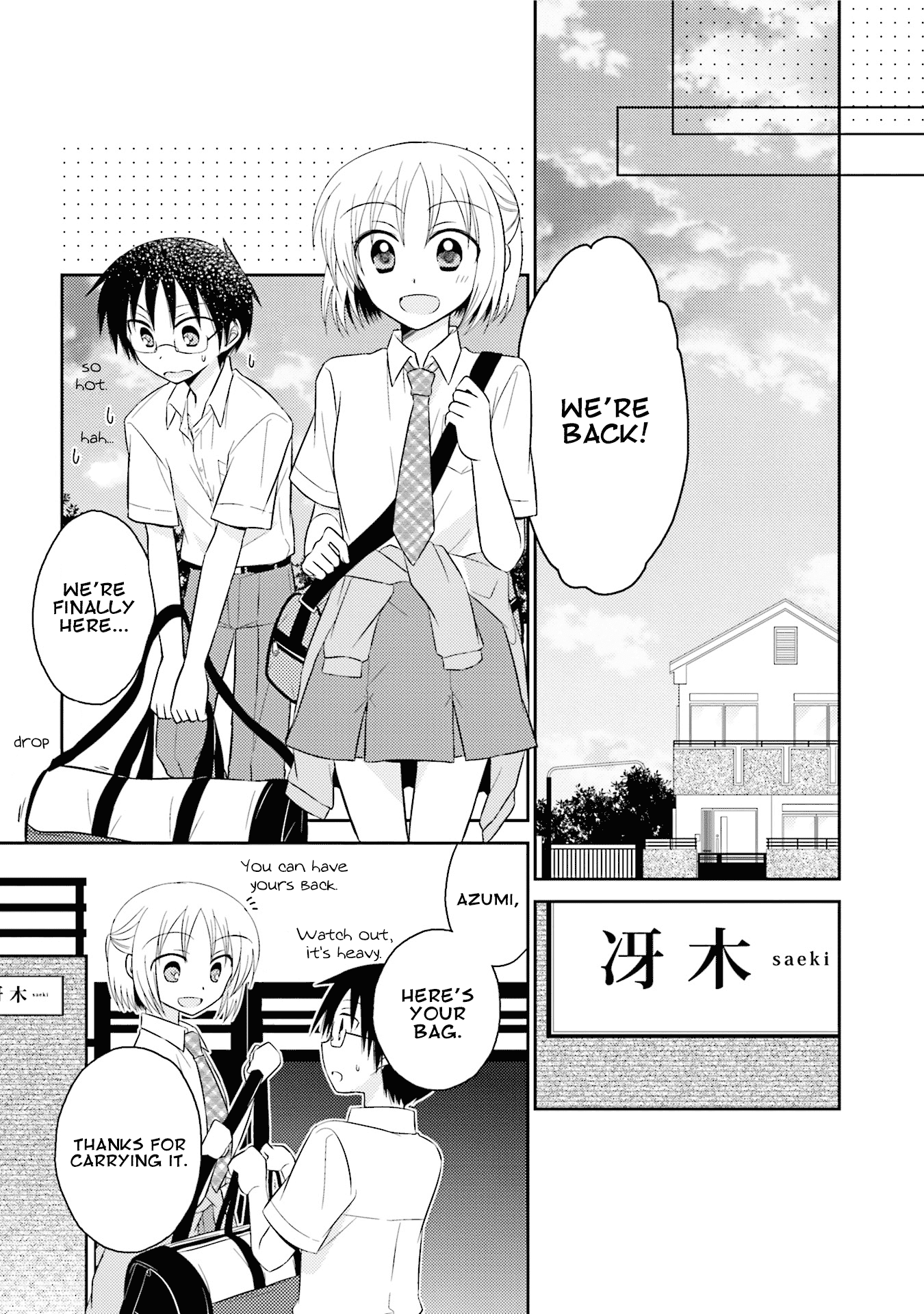 7 Jikanme No Onpu Chapter 12 #11