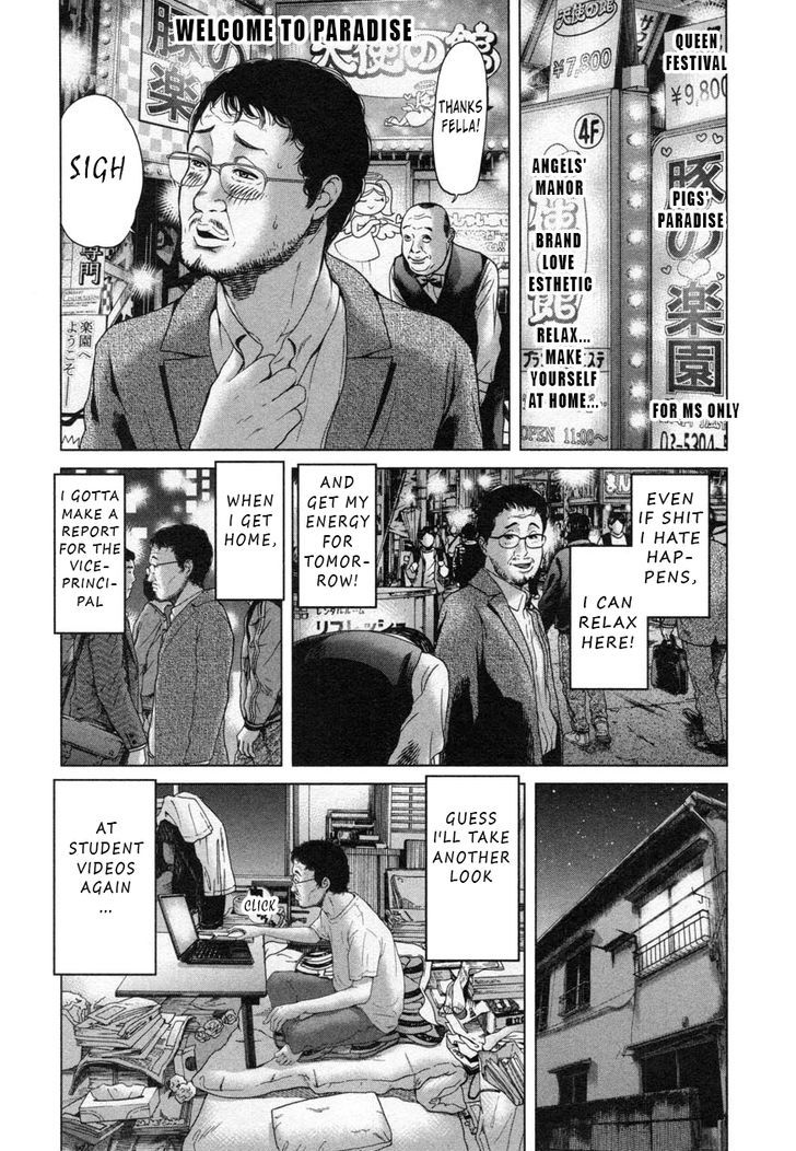 Ikenie Touhyou Chapter 26.5 #9