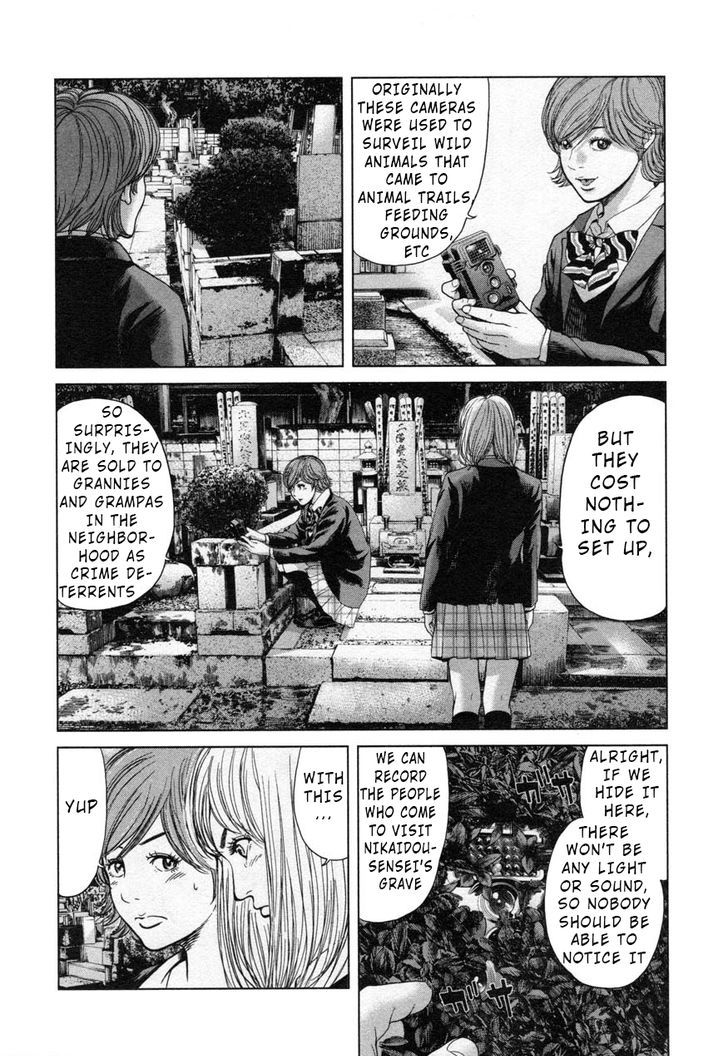 Ikenie Touhyou Chapter 25 #9