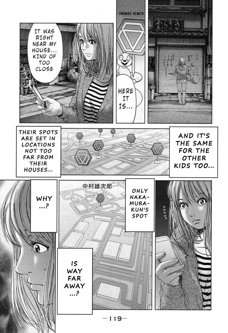 Ikenie Touhyou Chapter 24 #5