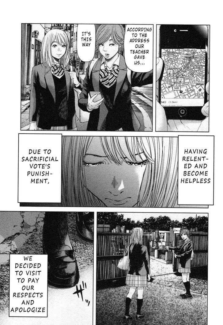 Ikenie Touhyou Chapter 24 #15