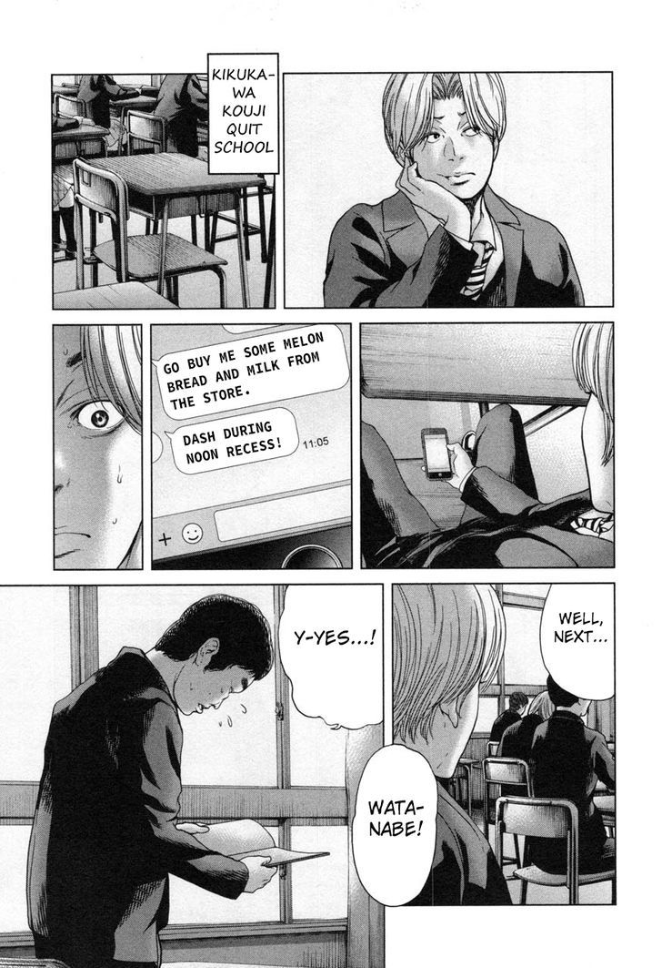 Ikenie Touhyou Chapter 22 #7