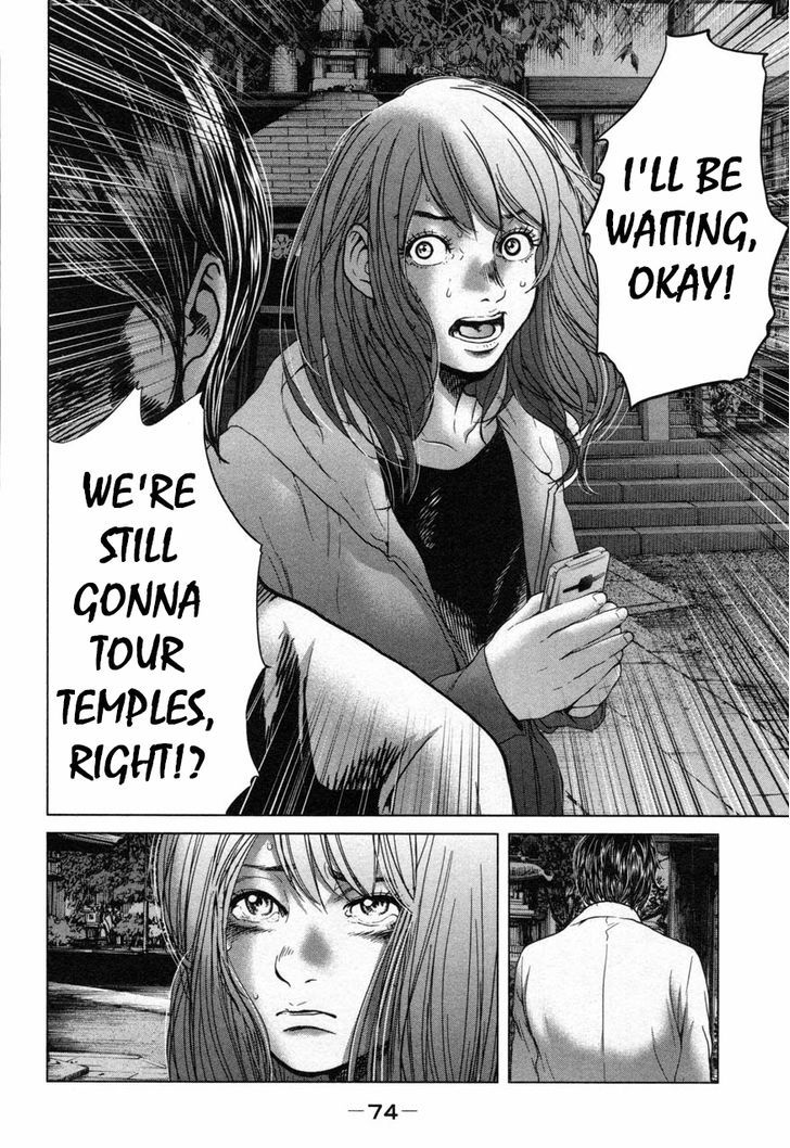 Ikenie Touhyou Chapter 21 #16