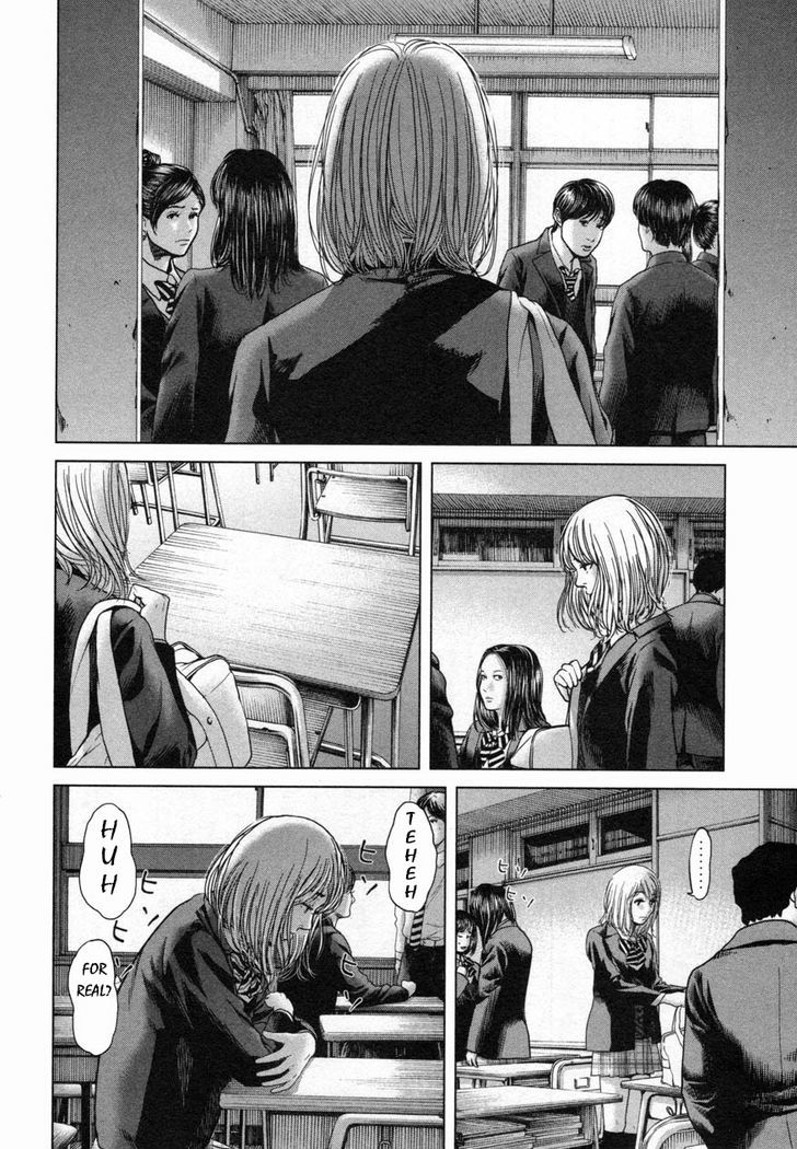 Ikenie Touhyou Chapter 20 #4