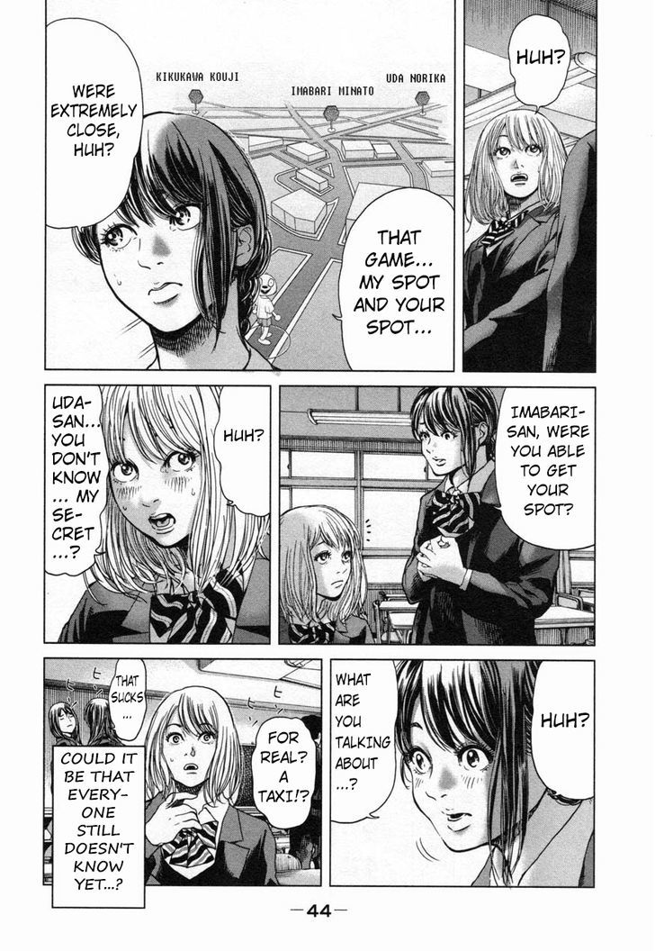 Ikenie Touhyou Chapter 20 #6