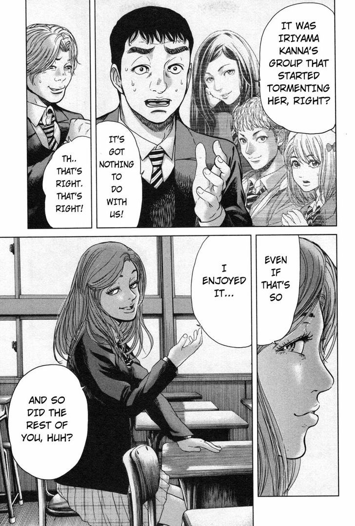 Ikenie Touhyou Chapter 17 #7