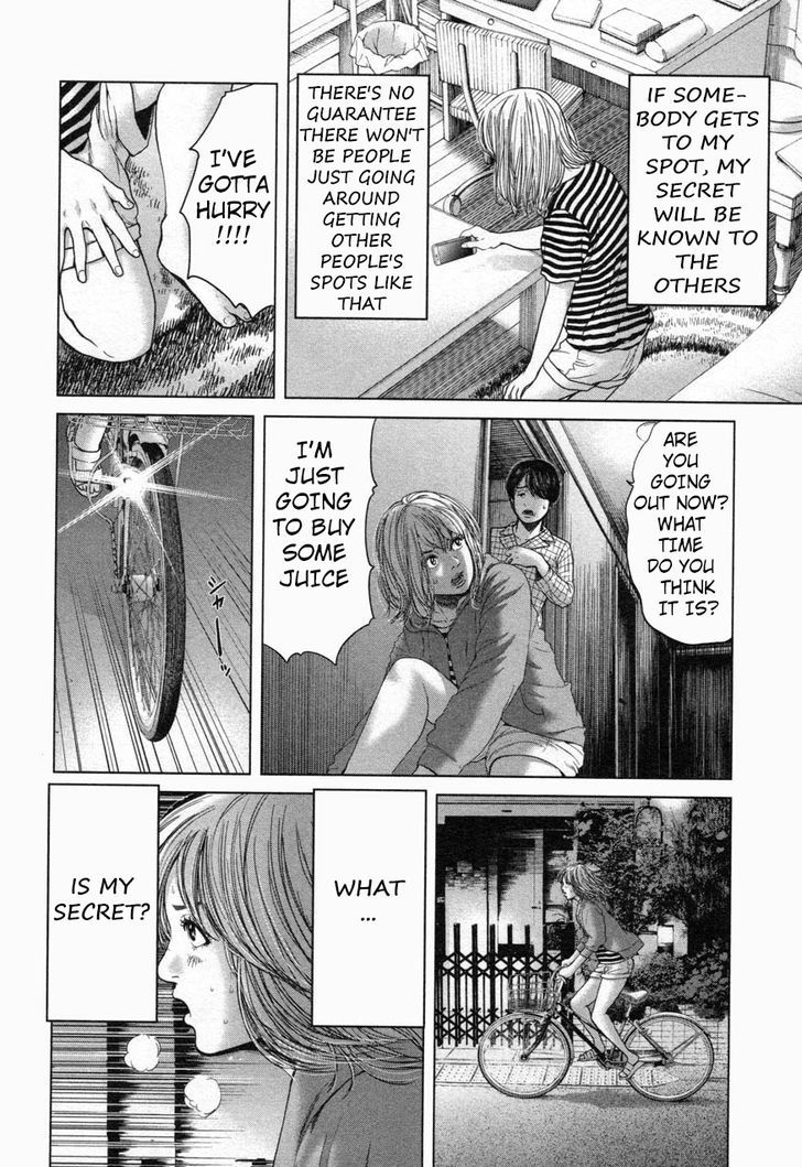 Ikenie Touhyou Chapter 18 #18