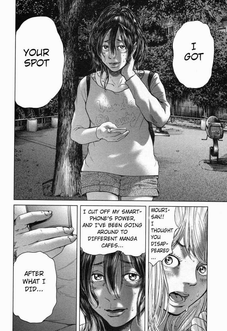 Ikenie Touhyou Chapter 18 #20