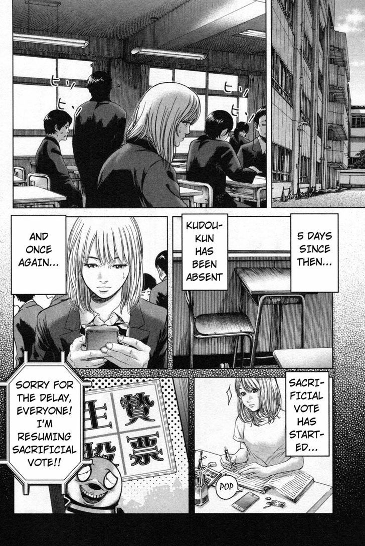 Ikenie Touhyou Chapter 15 #4