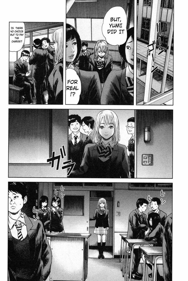 Ikenie Touhyou Chapter 15 #10