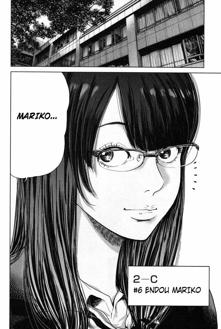 Ikenie Touhyou Chapter 15 #14