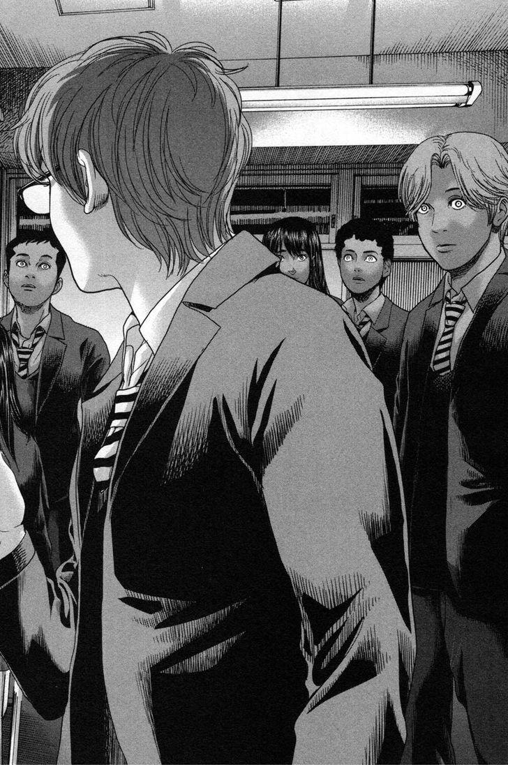 Ikenie Touhyou Chapter 13 #8