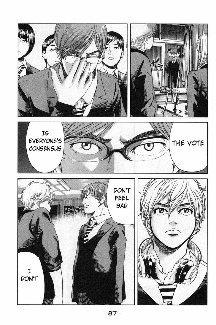 Ikenie Touhyou Chapter 12 #7